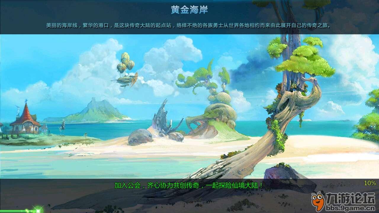 细胞分裂4
