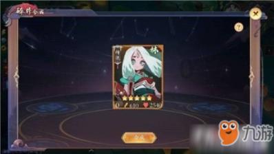 320吨=( )吨 90分米-8米=( )分米？游戏画面