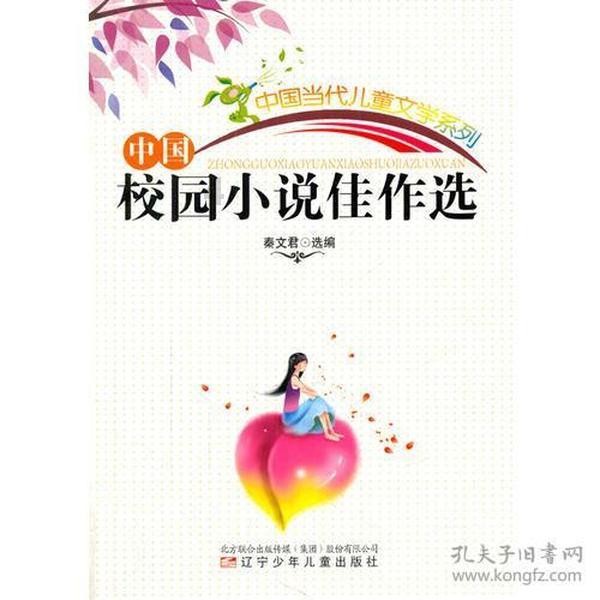 海盗的寻宝之旅