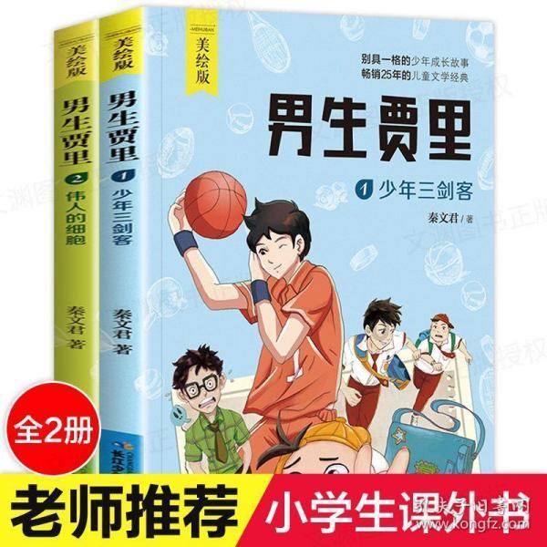 翔安澳头录制侨乡春晚