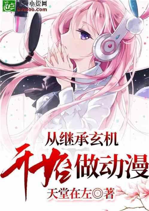 拯救被困者