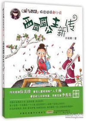 15世纪时,印度有一座古城号称世界第二大城市,仅次于明朝的首都