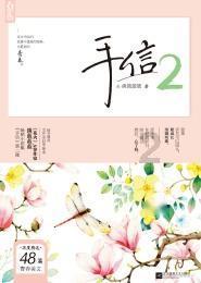 逗小猴开心系列176