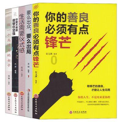 逃离幽灵之森