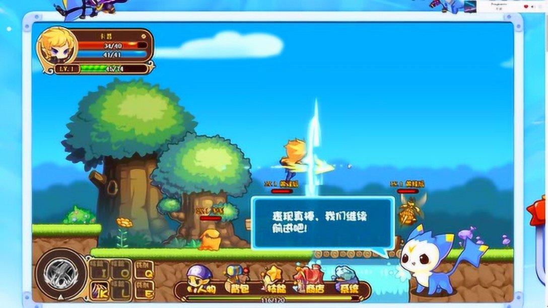 幻想纹章3.2