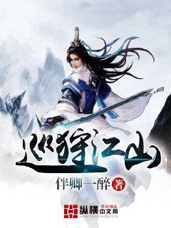 冶金烫伤有偏方么？游戏画面