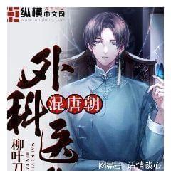 吸血鬼的谜语