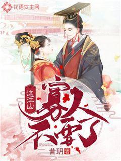 拯救被困的穷人