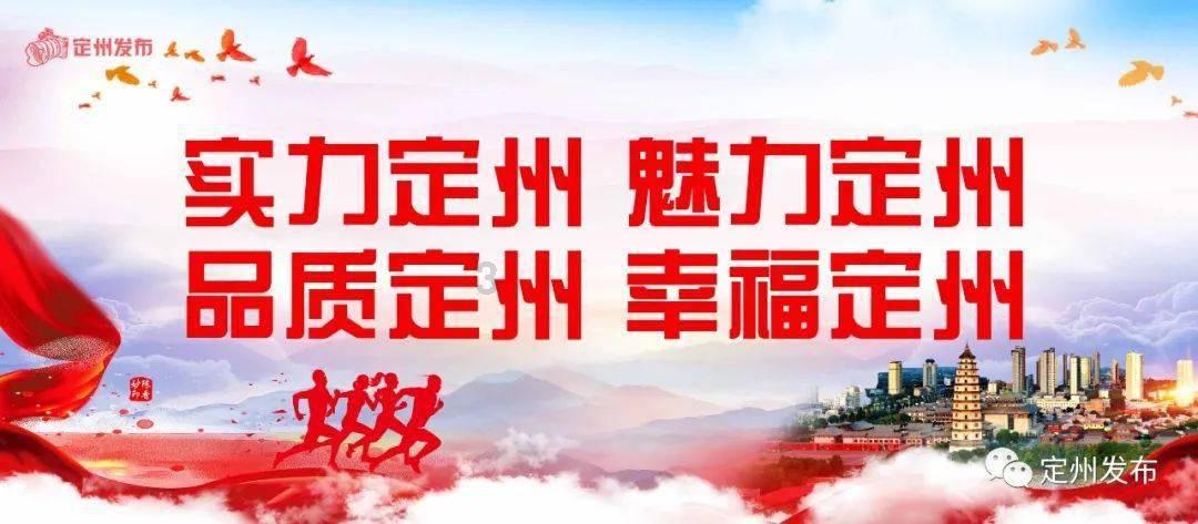 GBA集团(00261.HK)授出4500万份股份期权