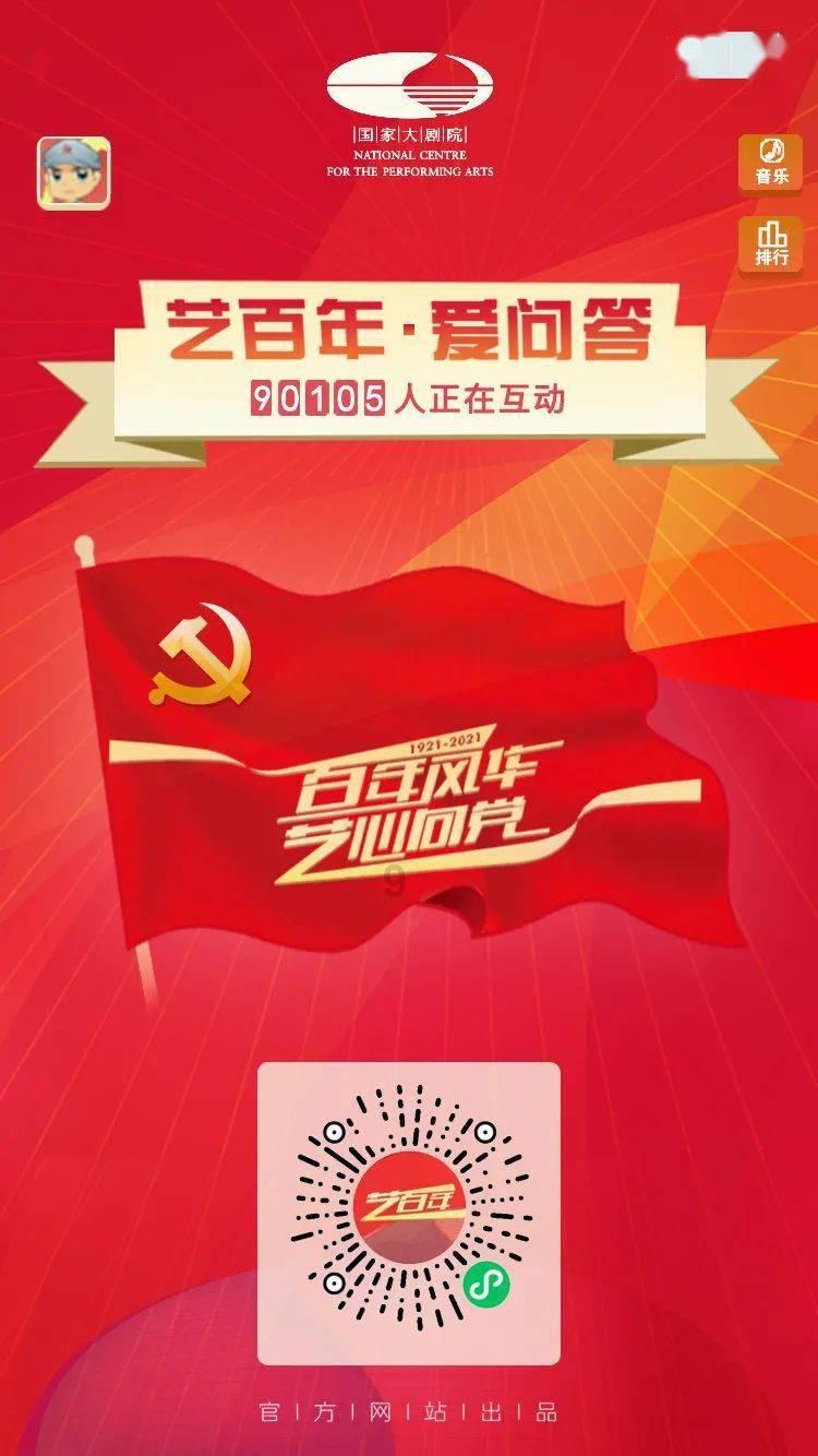 “手牵手垃圾分类,心连心共创和谐”——龙塘村垃圾分类进校园宣传活动