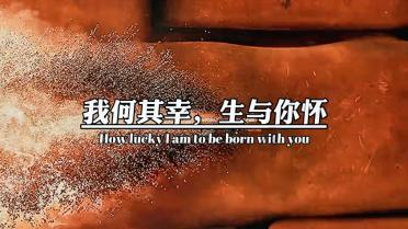 云上的歌