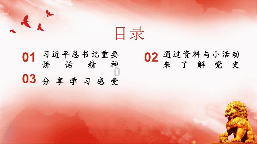 消灭怪物大作战选关版