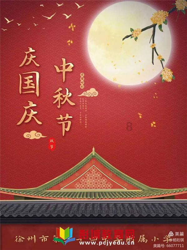 广汉市被确定为国家知识产权强县建设试点县