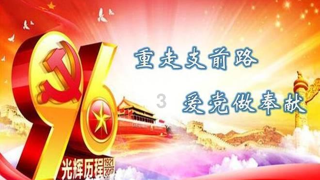 棋子的战争