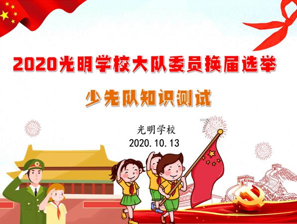 中国手机地震监测预警网，首次成功预警地震！