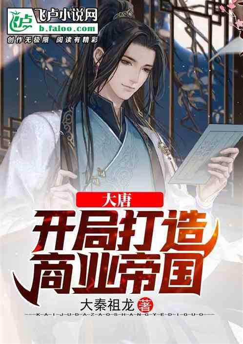 蓝狐视频