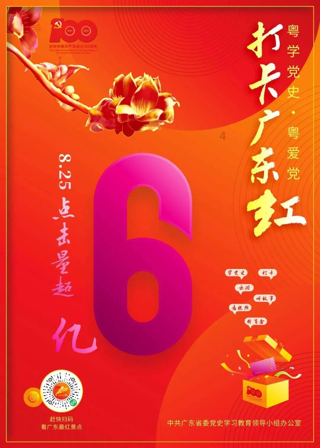 巴山深处“领头雁”