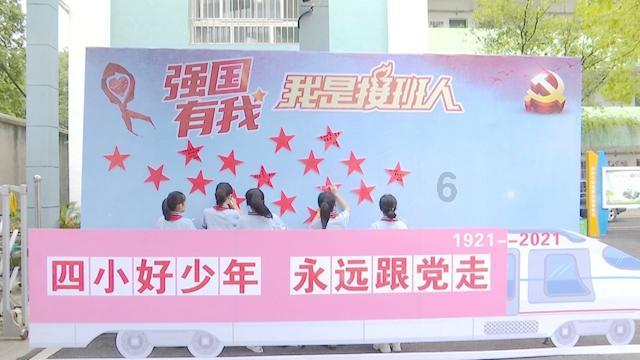 时尚女王颁奖典礼