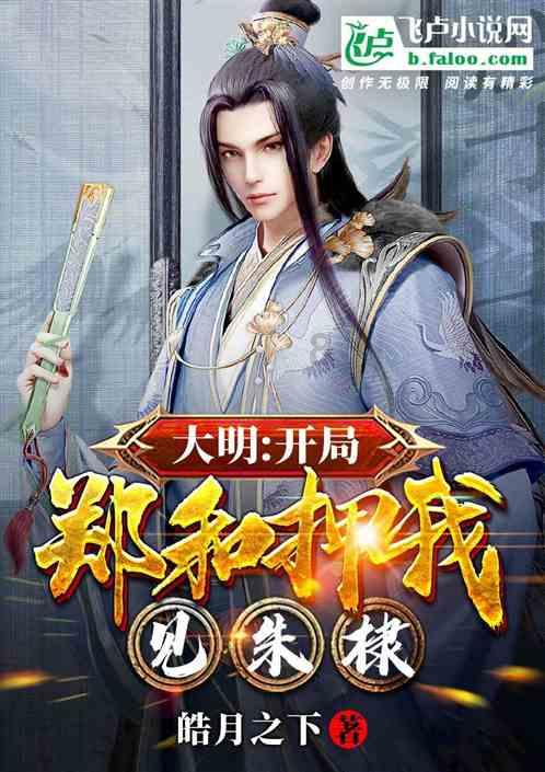 龙腾盛世 花开满江--“南昌邀您来过年”