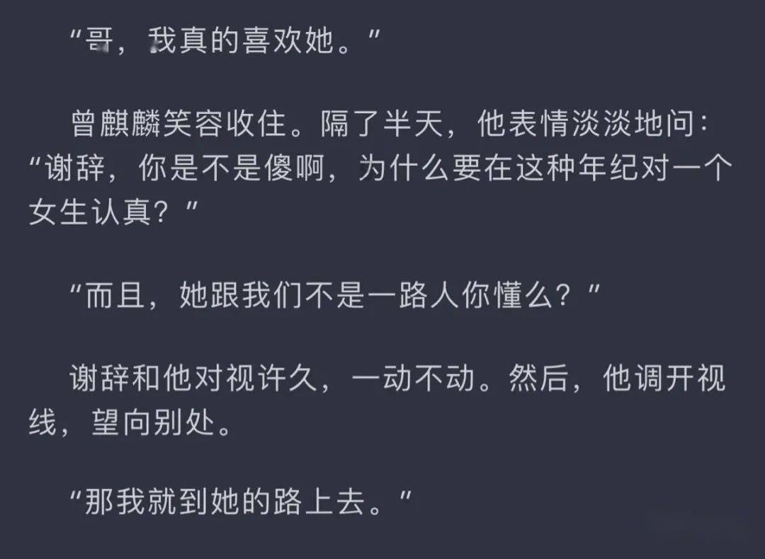 新番推荐《欢迎来到实力至上主义教室 第三季》不可少的校园类小说改编动漫!