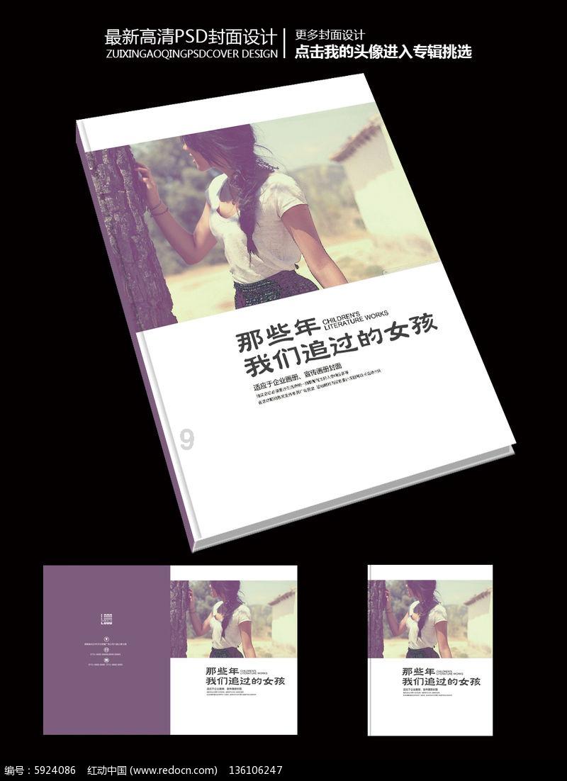 火影忍者OL